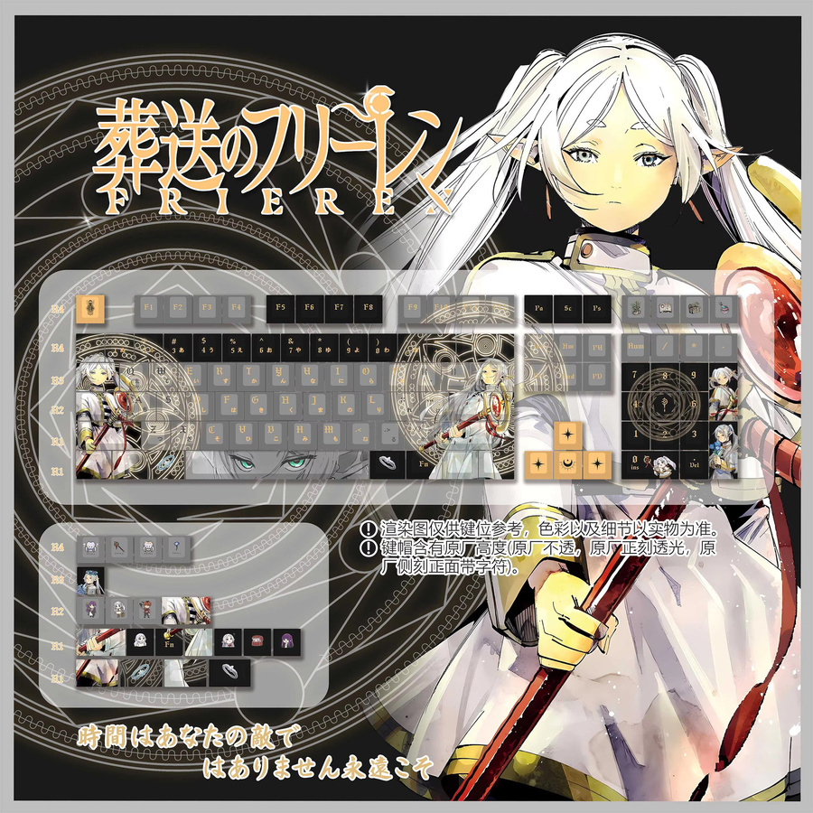 Frieren Anime Theme Keycaps aus PBT im Cherry Profile mit Side Print für mechanische Tastaturen wie Made68, Mad68 und Wooting 60, Mehrfarbig - Bild 3