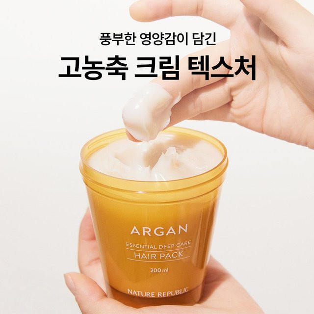 Nature Republic Argan Essential Deep Care Haarmaske, 470 ml, Arganöl - Bild 1