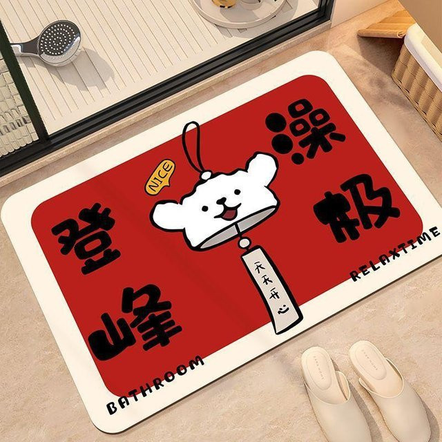 Rutschfeste und schnelltrocknende Badezimmer-Fußmatte mit Haustier-Motiv in Rot, Breite: 40 cm, Tiefe: 60 cm - Bild 1