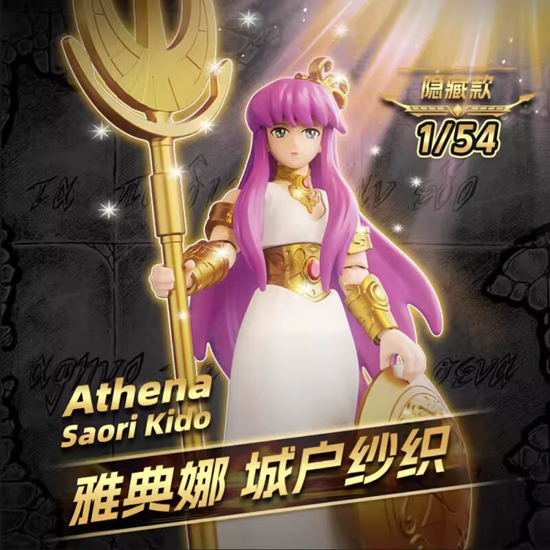 BLOKEES Saint Seiya Gold Saint Galaxy Version V03, Actionfigur - Bild 4