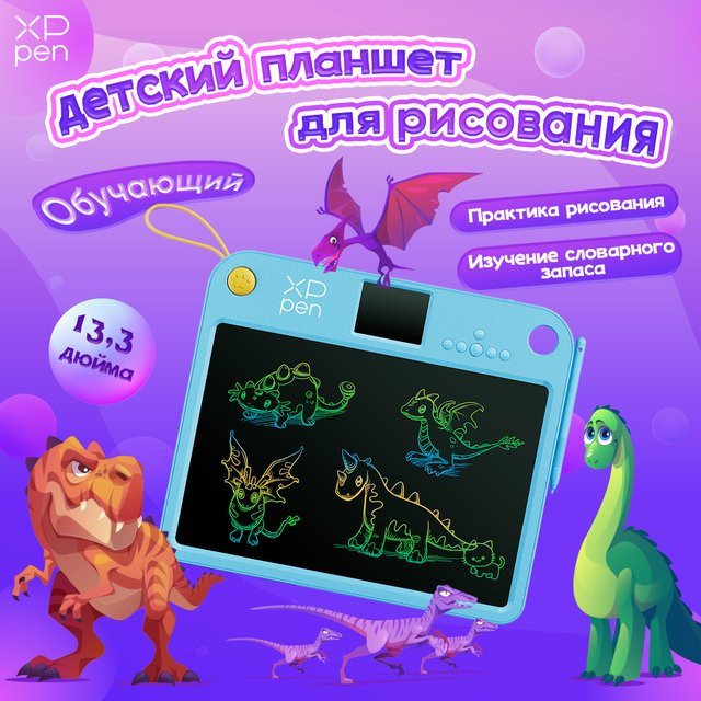 XPPen Doodle Learning Board, Kinder-Zeichentablett, Blau - Bild 1