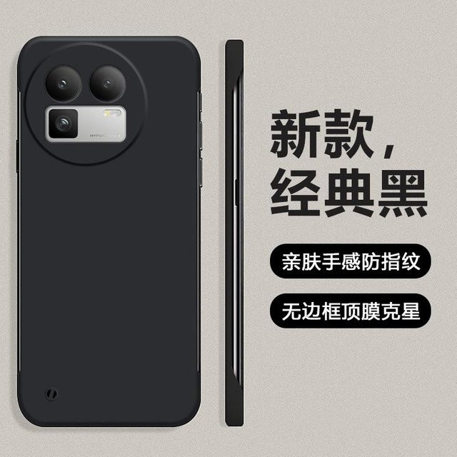 Stoßfeste Rahmenlose Schutzhülle für Realme GT 8 Pro in Schwarz mit Kameraschutz und mattem Finish aus hartem PC-Material - Bild 1
