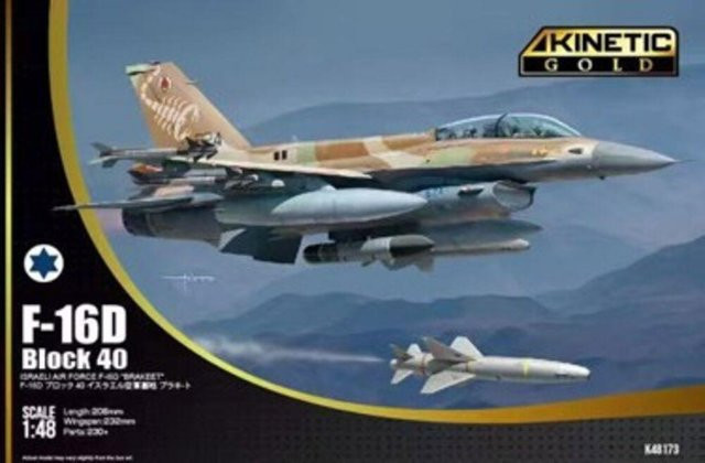 Kinetic F-16D Block 40, Fahrzeug, 1:48, Grau - Bild 1