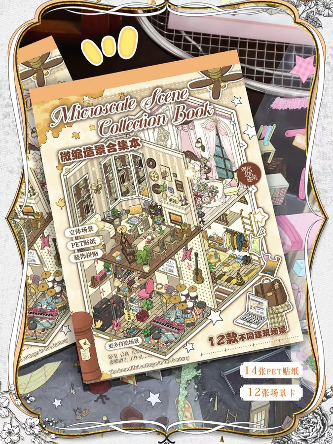 Mr. Paper Sammelsticker-Buch Moderne Kunst Architektur mit 29 Stück für DIY Journal-Collage und Miniatur-Raumdesign, Multicolor - Bild 5