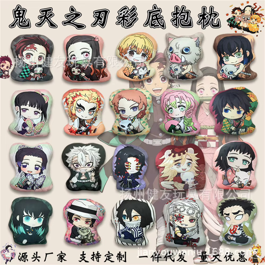 Bandai Demon Slayer Kissen Schlüsselbund, Plüsch, 10 cm - Bild 2