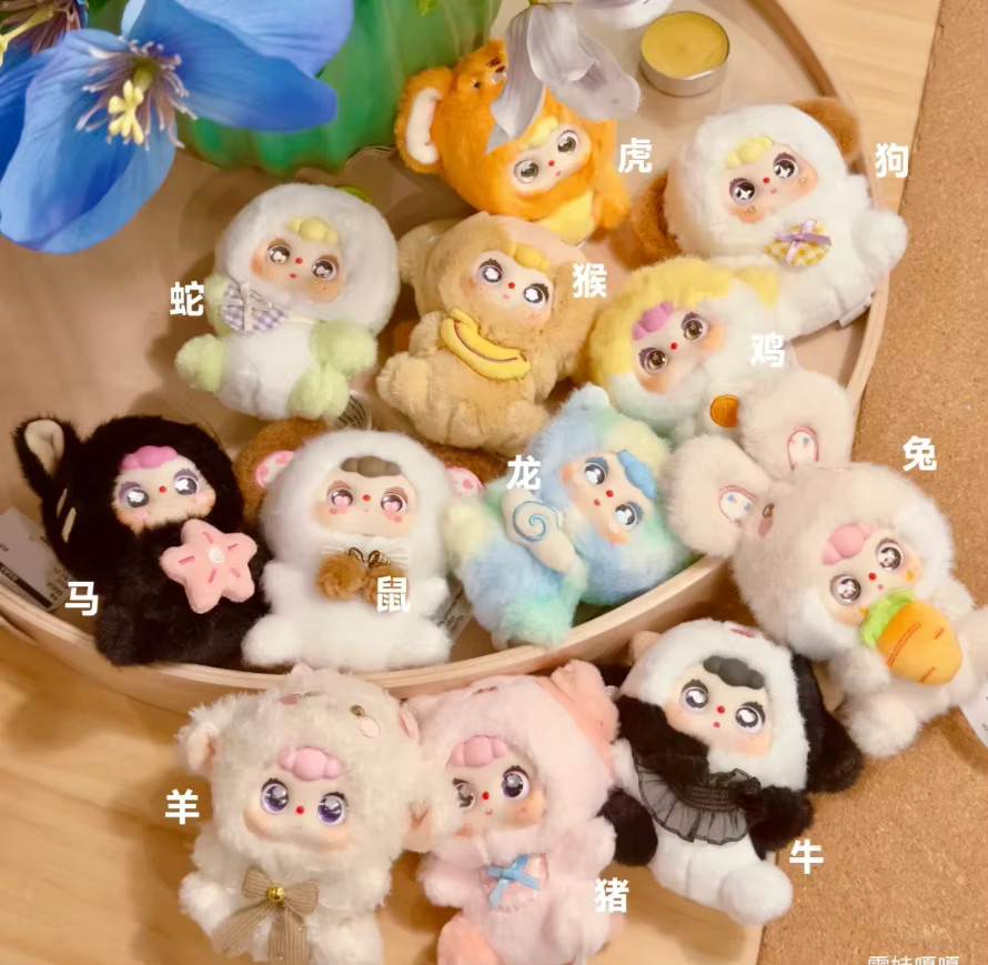 Doubao Zodiac Series Mini Blind Box, Mädchen, Tiere, Plüsch / Textil, Bunt / Mehrfarbig - Bild 1