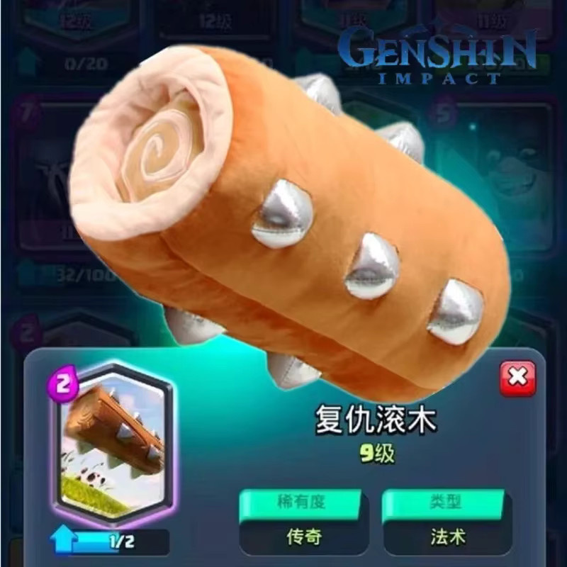 Bandai Clashed Royale Baby Dragon, Plüschtier, Braun - Bild 2