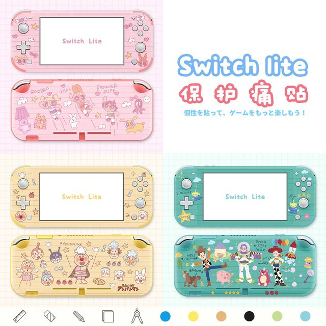 Nintendo Switch Lite Schutzaufkleber mit niedlichem Cartoon-Graffiti-Design von Bandai - Bild 1