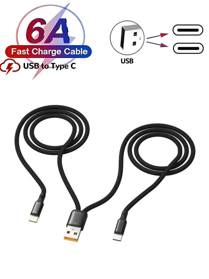 2-in-1 USB-Typ-C-Schnellladekabel 6A mit USB-C auf Typ-C Adapter und Datenfunktion, Schwarz, Länge: 120 cm - Bild 6