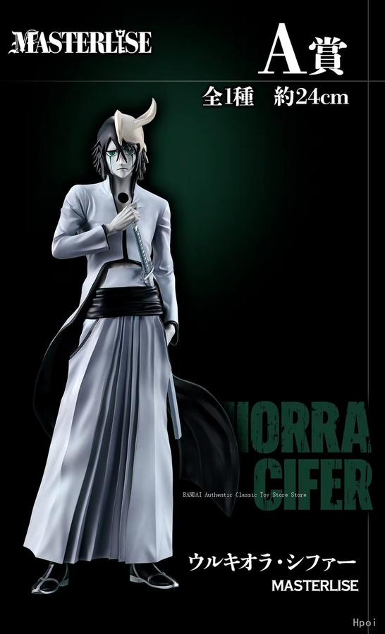 Bandai Spirits Bleach Anime Figur, Einzelfigur - Bild 1