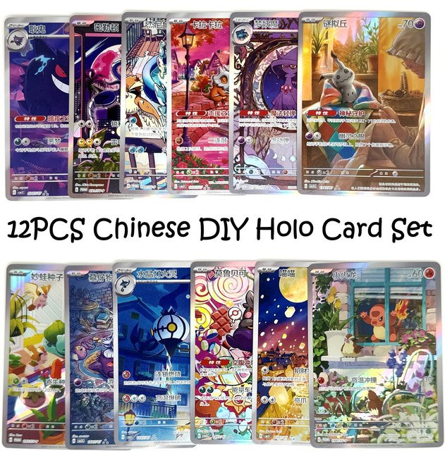 Bandai Pokémon DIY Proxy-Karten, 12-teiliges Set, Bunt / Mehrfarbig - Bild 1