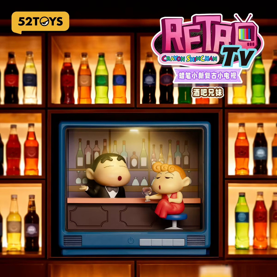 52TOYS Crayon Shin-chan Leuchtende Retro-TV-Serie Blindbox, Sammelfigur - Bild 4