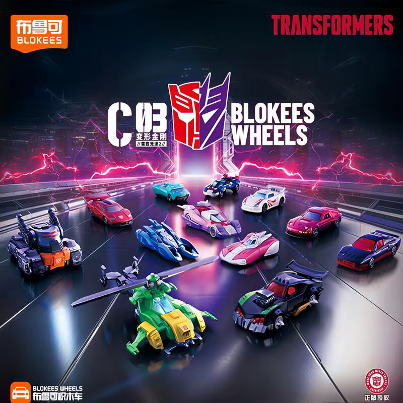 Blokees Transformers Optimus Prime Megatron Rodimus Prime, Actionfiguren, 12-teiliges Set - Bild 2