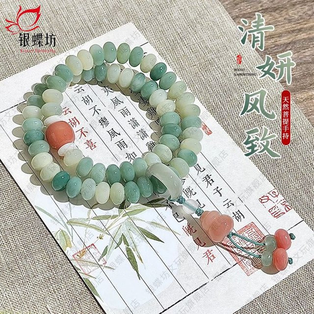 YNO Armband, Eisgrünes Bodhi-Wurzel, Abacus-Perlen, Damen - Bild 1