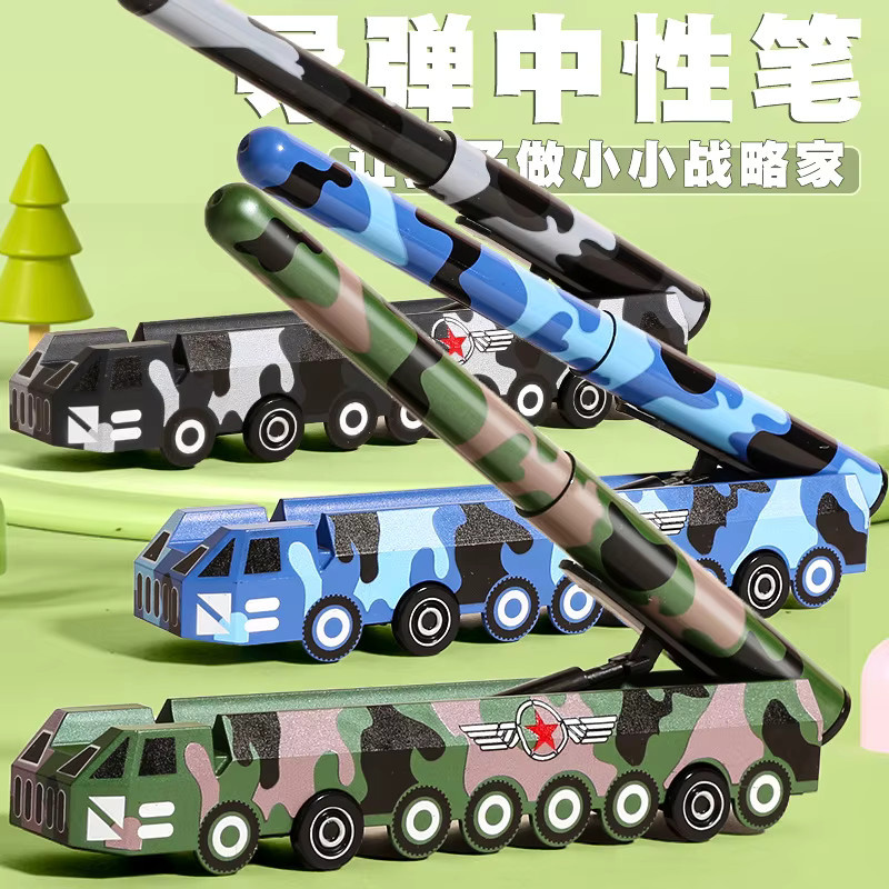 Kreativer Intercontinental Missile Fighter Hubschrauber Gelstift in Mehrfarbig für Stressabbau und Simulation - Bild 4