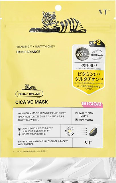 VTCOSMETICS VT CICA 3 9 Maske, Vitamin C, Trockene Haut - Bild 1