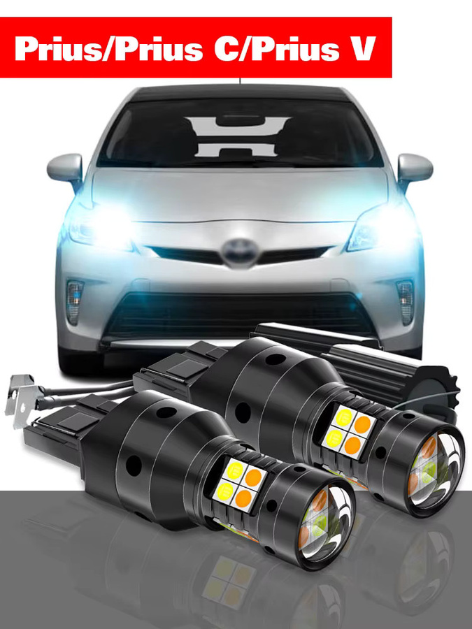LECIBUBI LED Dual Modus Blinker und Tagfahrlicht DRL Set für Toyota Prius C V 2003-2019, 2 Stück - Bild 6