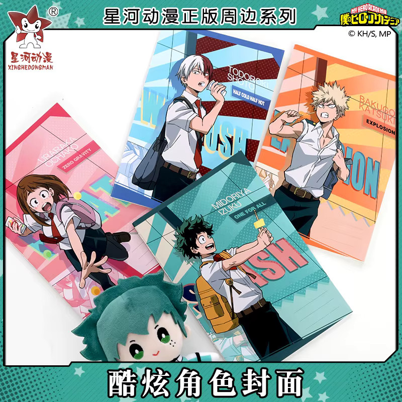 XINGHEDONGMAN My Hero Academia Notizbuch Unisex Multicolour - Bild 3