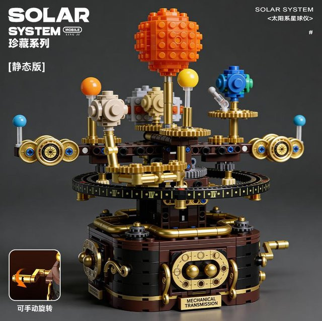 Linyi toy Weltraumforschung Bausatz bunt - Bild 1