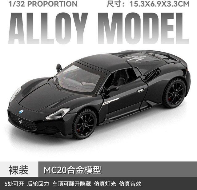 Linyi toy car Maserati Mc20 Coupe Supercar, Modellauto, 1:32, Metall, ab 14 Jahren - Bild 1