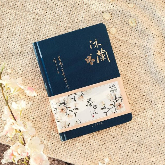 Mango Event Kreatives Notizbuch im chinesischen Stil mit Hardcover und bunten Innenseiten, Blau - Bild 1