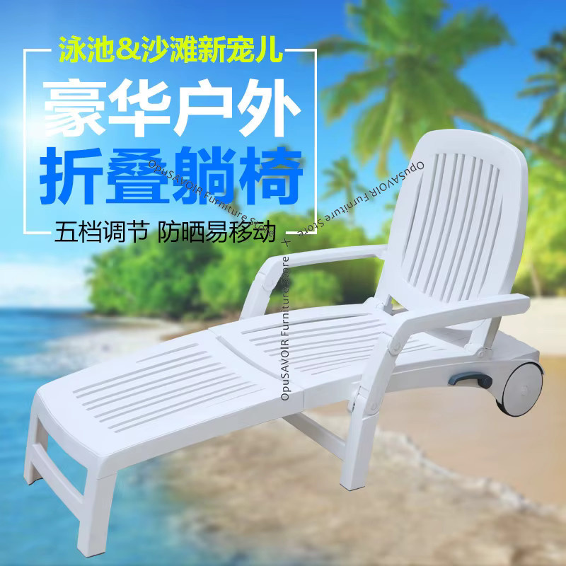 OAKCIA Kunststoff-Liegestuhl JT40 als klappbare Strandliege für Outdoor, Pool und Garten - Bild 2