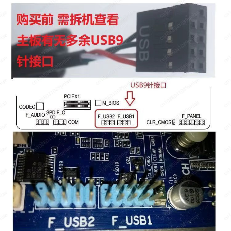 Interner PC-Gehäuselautsprecher mit integrierter Soundkarte und Dual-Lautsprecher, 9-poliger USB-Anschluss, Schwarz - Bild 2
