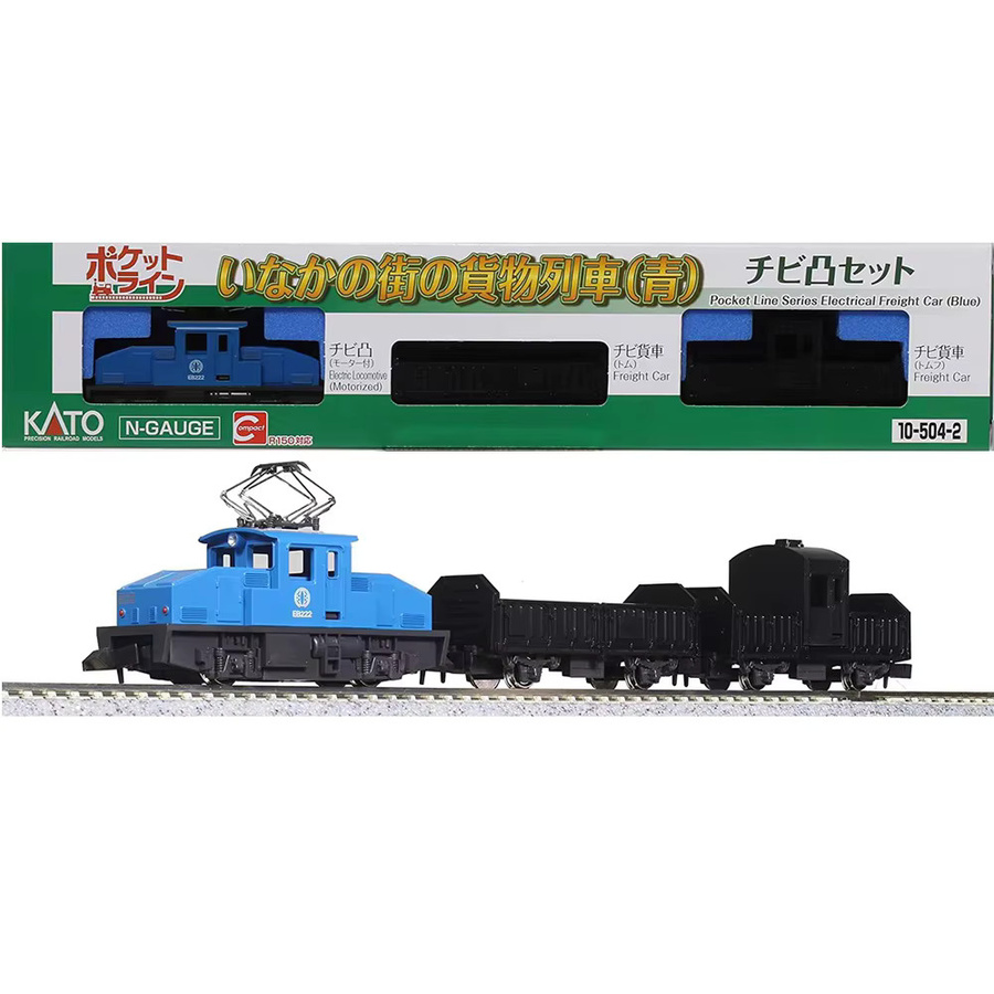 KATO N-Typ 1/160 Zugmodell, Motorisierte Lokomotive, Blau - Bild 5