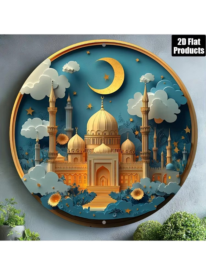 HELLOYOUNG Eid Mubarak Metallschild Gold, 2D Wanddekoration für Ramadan, Küche und Büro, Breite: 20,32 cm, Höhe: 20,32 cm - Bild 6