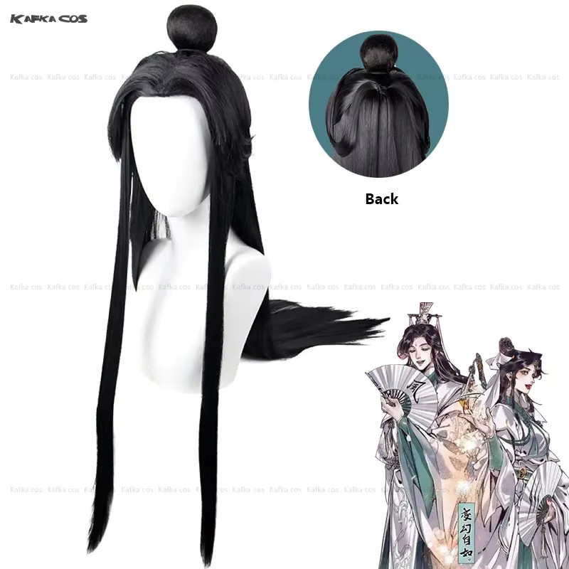 Shi Qingxuan Cosplay Perücke, Tian Guan Ci Fu, Schwarz, Zubehör - Bild 2