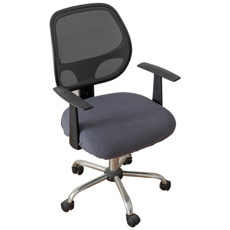 Universal Büro Sitzbezug von Yiran Furniture in Grau, Waschbarer und Rutschfester Polsterbezug aus Polyester für Drehstühle und Hocker - Bild 2