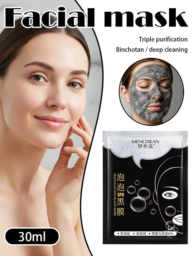MERCILEN Breath Bubble Mask Bambuskohle-Schwarzmaske für das Gesicht - Bild 6