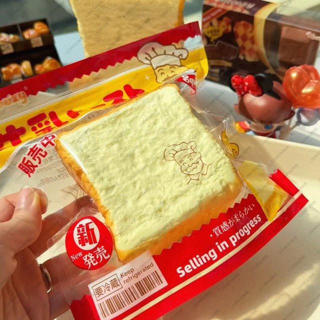 Opa-Toast Squishy Spielzeug, Weiche Zarte Brotteigähnliche Langsam Aufgehende Fidget Spielzeuge Anti Stress ASMR Sensorisch - Bild 1