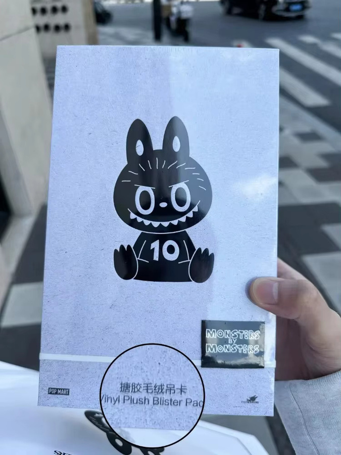 POPMART Labubu 10. Jubiläum, Blindbox, Schwarz, Plüsch / Textil - Bild 7