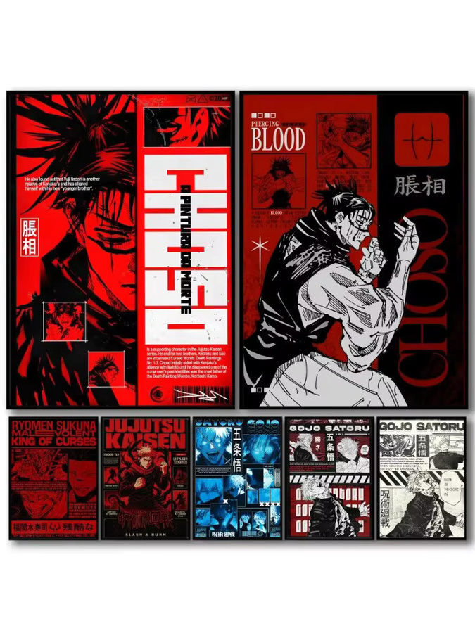 KAYOU Anime Jujutsu Kaisen Leinwand-Poster mit Kalligraphie und Illustration als moderne Wandkunst für dein Wohnzimmer oder Café, Mehrfarbig - Bild 4