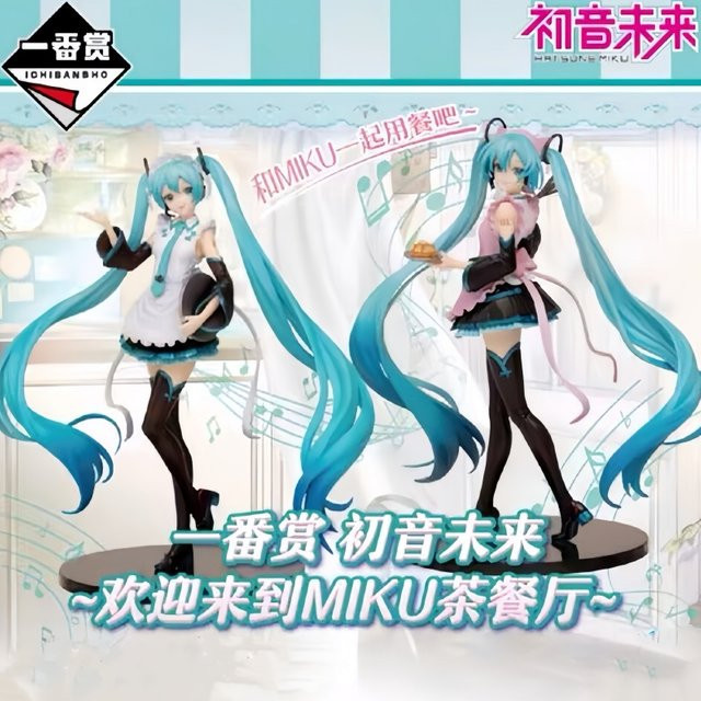 Bandai Hatsune Miku, Actionfigur, Statue, Kunststoff, Bunt / Mehrfarbig - Bild 1