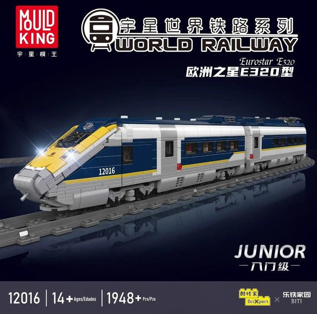 Linyi toy Eurostar Zug Bausatz farbenfroh - Bild 1