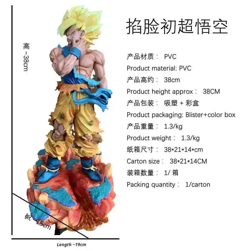 Bandai Dragon Ball Super Saiyan Goku Actionfigur, 38cm, PVC - Bild 3