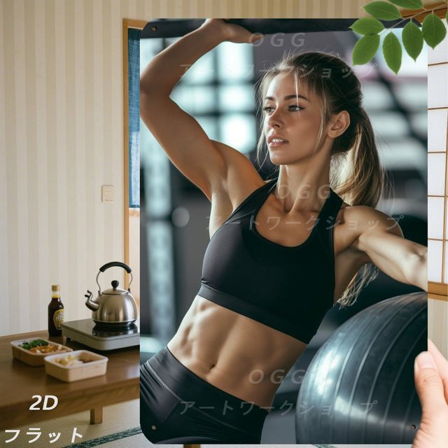 HELLOYOUNG 2D Fitness Woman Metall-Wandkunst Retro-Schild in Multicolour, B/H: 20,3 x 30,5 cm - Bild 1