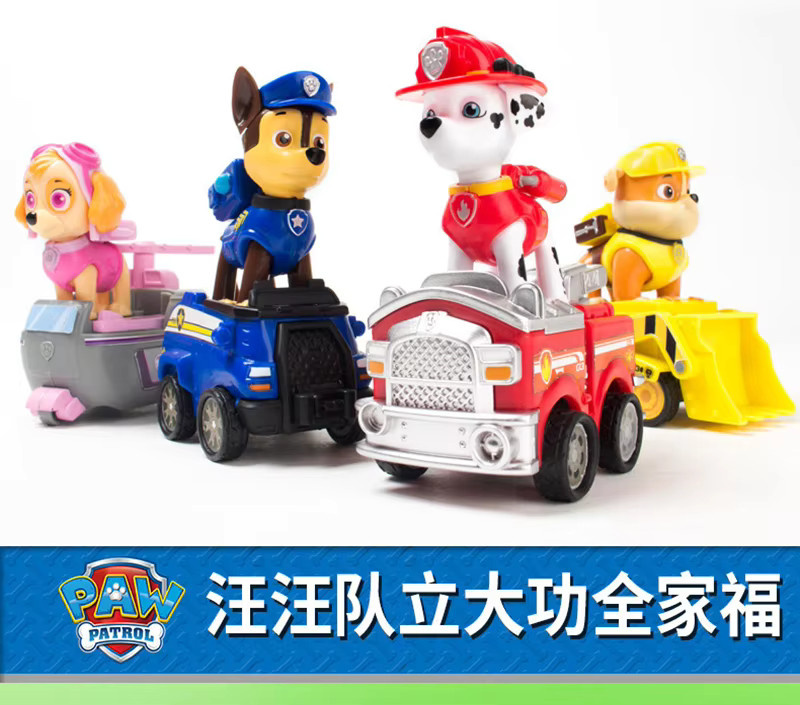 Paw Patrol Fahrzeug Chase Skye Marshall Pull Back Autos, 4-teiliges Set - Bild 2