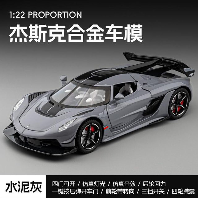 Linyi toy car King Jesko, Druckgussmodell, Metall, 1:22, mit Licht und Sound, ab 14 Jahren - Bild 1