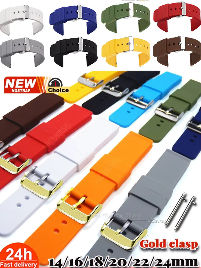 HQstrap Uhrenarmband Silikon, Bunt, Unisex - Bild 4