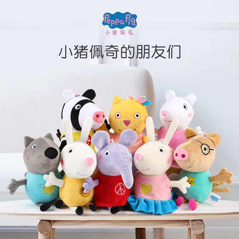 E-STRONG Peppa Pig Peppa George Evie Plüschtier, 12–19 cm - Bild 2