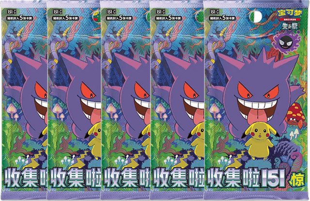 Pokémon Zhu Zi 151 Sammelkarten Kollektion, Sammelkarten, Vereinfachtes Chinesisch - Bild 1