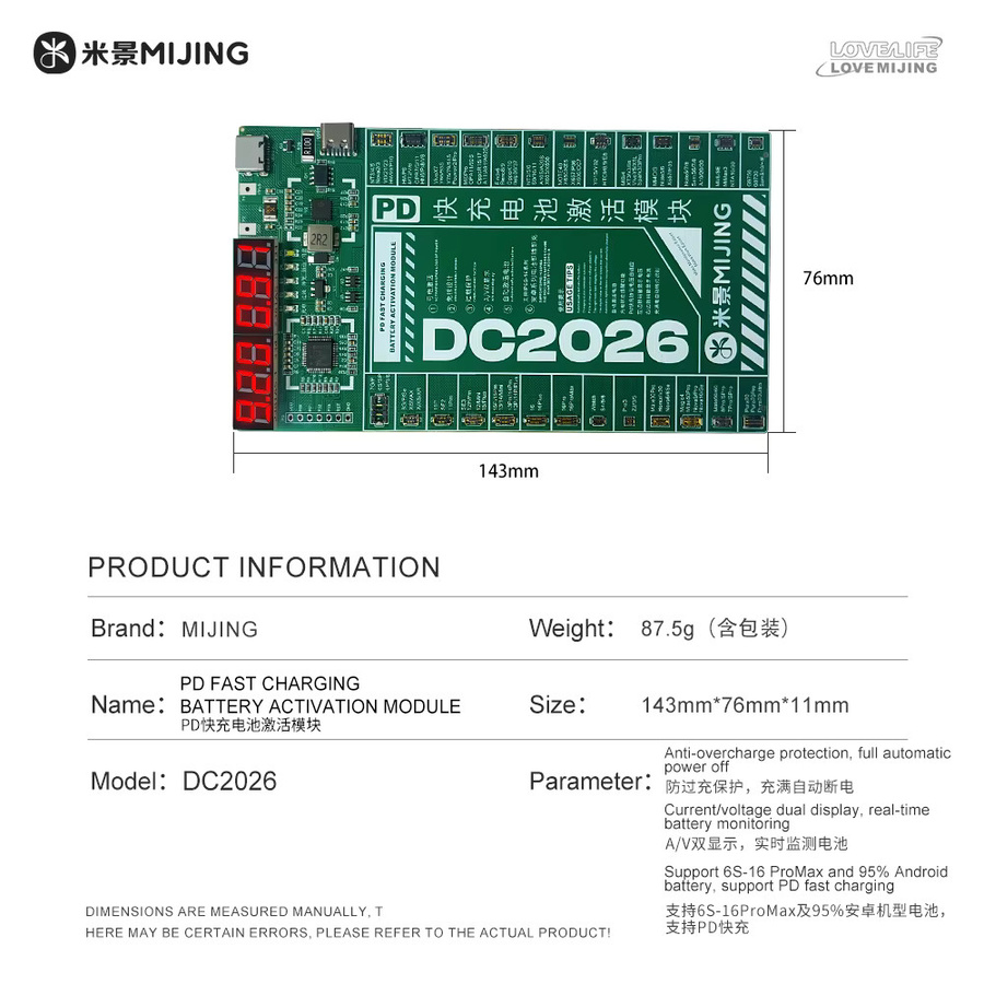 Mijing DC2026 Aktivierungsplatine mit PD-Schnellladung und Anti-Überladeschutz in Grün für iPhone und Android Akkus - Bild 6