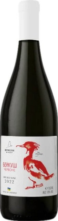 Beykush Artania Pinotage Rotwein, Ukraine, 2023, trocken, 0,75 l
