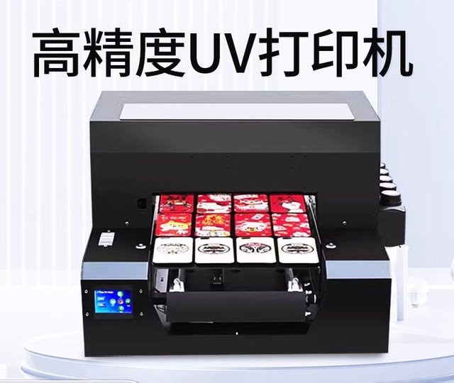 Kompakter A3-UV-Drucker mit visueller Positionierung für Metall, Glas, Acryl, Kunststoff, Leder, PVC und Weinflaschen in Schwarz - Bild 1