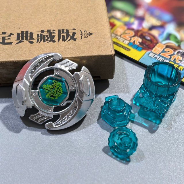 TAKARA TOMY Steel Soul Alloy Gyro BB Ultra limitierte Sammleredition, Metall, Weiß, Bunt / Mehrfarbig - Bild 1
