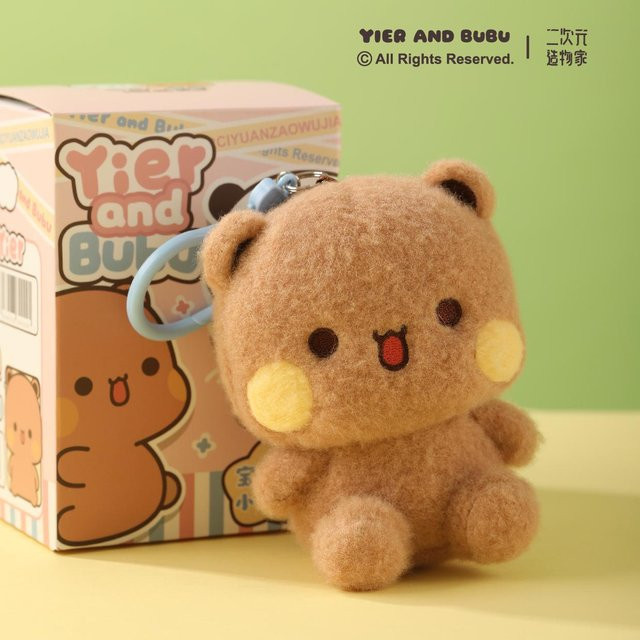 Yier BuBu Schlüsselanhänger, Cartoon Bär Panda, Stoffpuppe, brown, Unisex - Bild 1