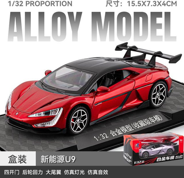 Linyi toy car Byd Yangwang U9 Hypercar Modellauto, 1:32, mit Sound & Licht, ab 14 Jahren - Bild 1